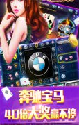 抢庄牛牛游戏app v5.1.1