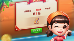 爱玩芜湖斗地主官方正版 v4.0.4 安卓版